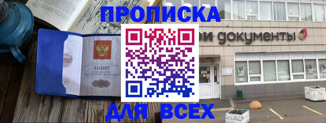найти адрес прописки в Татарстане